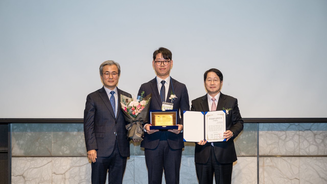 Dong-Hyun received the Haedong Young Engineer Award